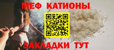 молекула духа Ирбит