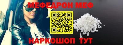 MDMA Ипатово