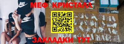 MDMA Ипатово