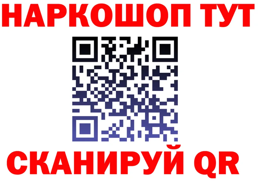 ГАШ Premium зеркало дарк нет KRAKEN Нижний Тагил