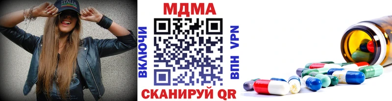 МДМА crystal  Нижний Тагил 