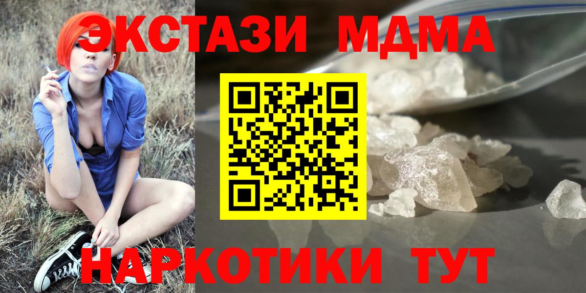 Нижний Тагил  Alpha PVP СК   МЕТ  МЕФ   ГАШ  Вход с VPN  Марихуана  COCAIN 