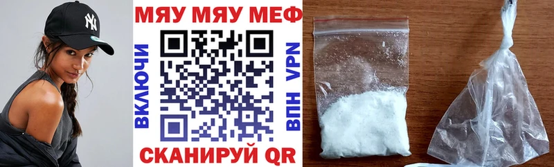 где найти наркотики  Нижний Тагил  Мефедрон mephedrone 