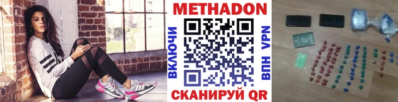 МЕТАДОН VHQ OMG онион Нижний Тагил продажа наркотиков