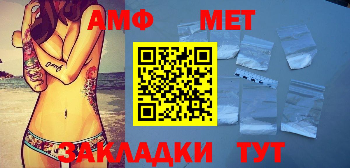 Метамфетамин винт  Метамфетамин  Нижний Тагил  Вход с VPN 