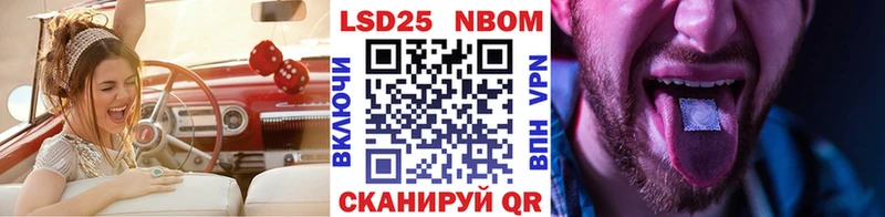 Наркотические марки 1,8мг Нижний Тагил