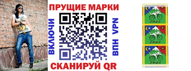 mega сайт  купить наркоту  Нижний Тагил  Марки N-bome 1,8мг 