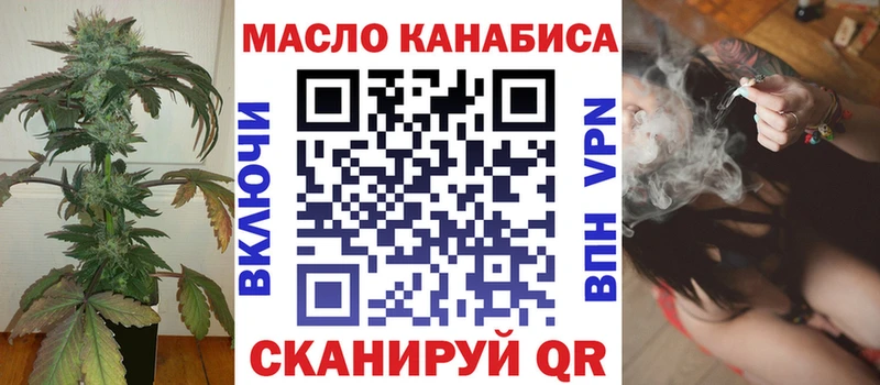 как найти закладки  Нижний Тагил  ТГК гашишное масло 