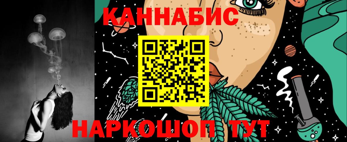 Конопля индика  Шишки марихуана сатива  Канабис Amnesia  Бошки марихуана SATIVA & INDICA  Нижний Тагил  Вход с VPN 